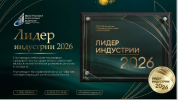 Screenshot 2026-08-19 at 20-46-14 Итоги_рассмотрения_ ООО _МНОГОПРОФИЛЬНАЯ НЕЗАВИСИМАЯ ЭКСПЕРТ...png